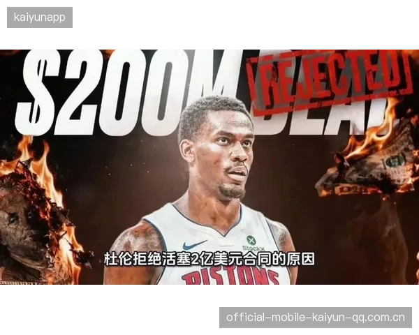杜伦拒活塞四年两亿：从“逆袭”到“永恒”——中国汽车工业的“逆生长”奇迹